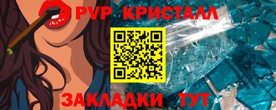 spice Канаш