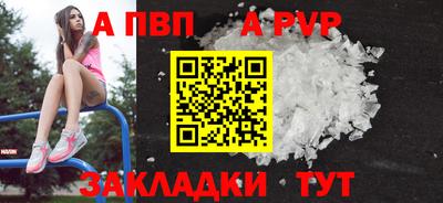 таблы Апрелевка