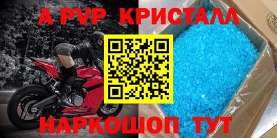 гидропоника Кандалакша