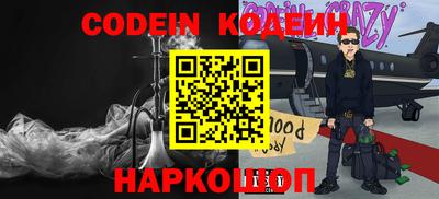 молекула духа Камышлов