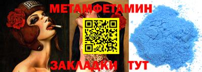 альфа пвп Апшеронск