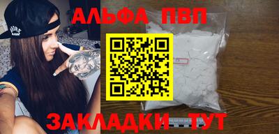 молекула духа Камышлов