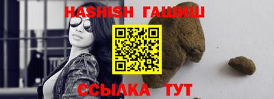 таблы Апрелевка