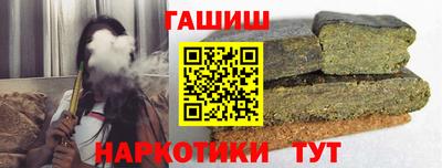 альфа пвп Апшеронск