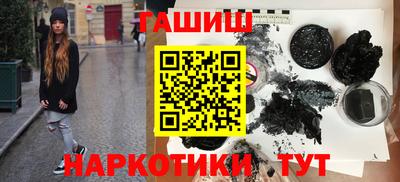 молекула духа Камышлов