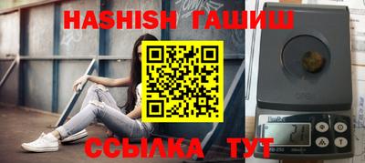 альфа пвп Апшеронск