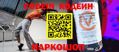 альфа пвп Апшеронск