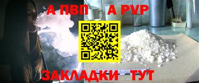 молекула духа Камышлов