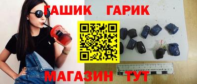 spice Канаш