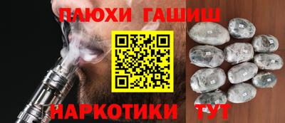 таблы Апрелевка