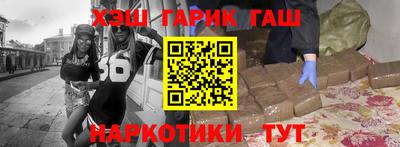 таблы Апрелевка