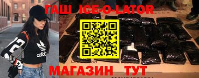 spice Канаш