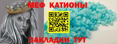 молекула духа Камышлов