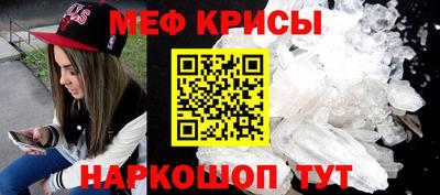 spice Канаш
