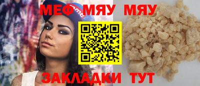 spice Канаш