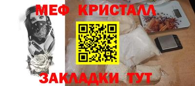 альфа пвп Апшеронск