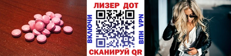ЛСД экстази ecstasy  OMG рабочий сайт  shop состав  Кулебаки 