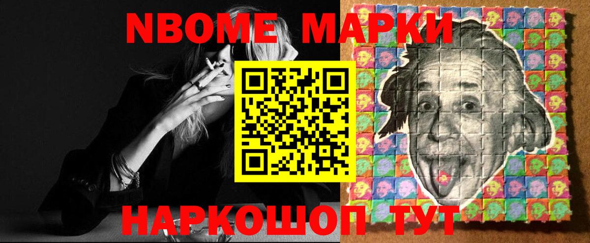 ЛСД экстази ecstasy Кулебаки