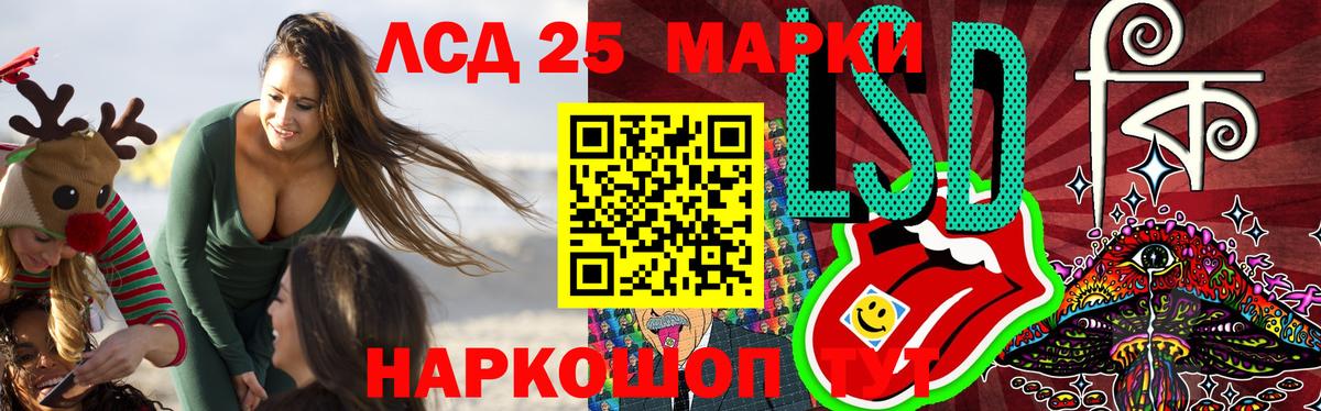 LSD-25 экстази кислота  Вход с VPN  Кулебаки  Лсд 25 экстази ecstasy 