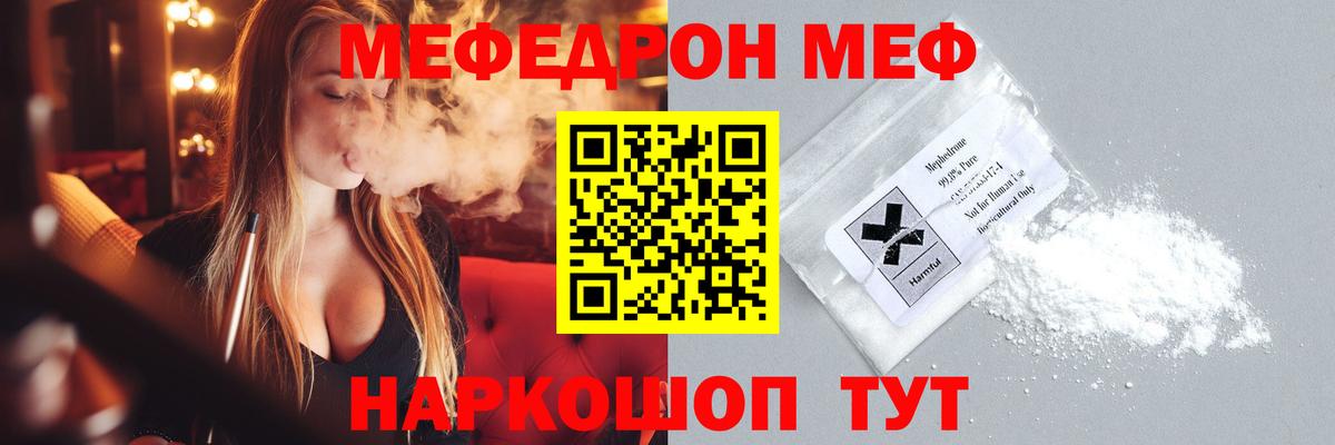 Меф кристаллы  Cocaine  ЭКСТАЗИ  A-PVP СОЛЬ   Кетамин  Кулебаки  Вход с VPN  Марихуана  ГАШИШ 
