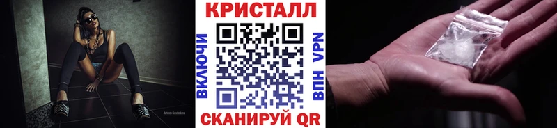 купить blacksprut ССЫЛКА Метамфетамин кристалл Кулебаки