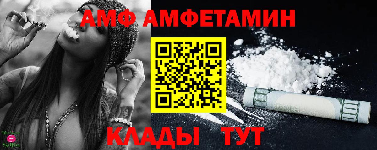 Первитин Methamphetamine Кулебаки