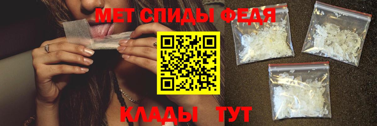 Метамфетамин винт  Вход с VPN  Кулебаки  Метамфетамин винт 