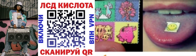 Марки 25I-NBOMe 1,5мг  Кулебаки 