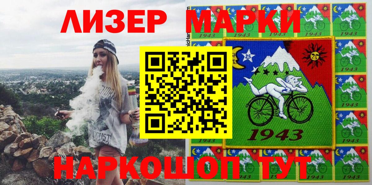 Кулебаки  Марки 25I-NBOMe 1500мкг  Марки N-bome  Вход с VPN  Марки 25I-NBOMe 1500мкг 