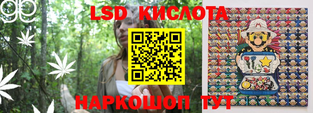 Наркотические марки 1500мкг  Наркотические марки  Кулебаки  Наркотические марки 1500мкг 