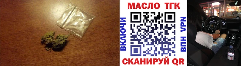 купить   Кулебаки  Дистиллят ТГК Wax 