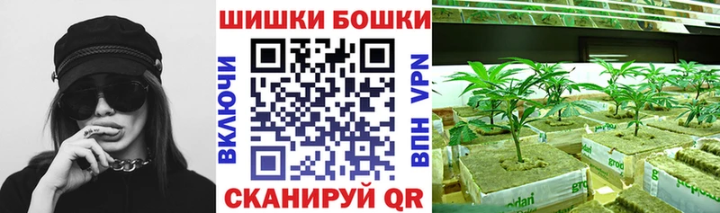 МАРИХУАНА Ganja Кулебаки
