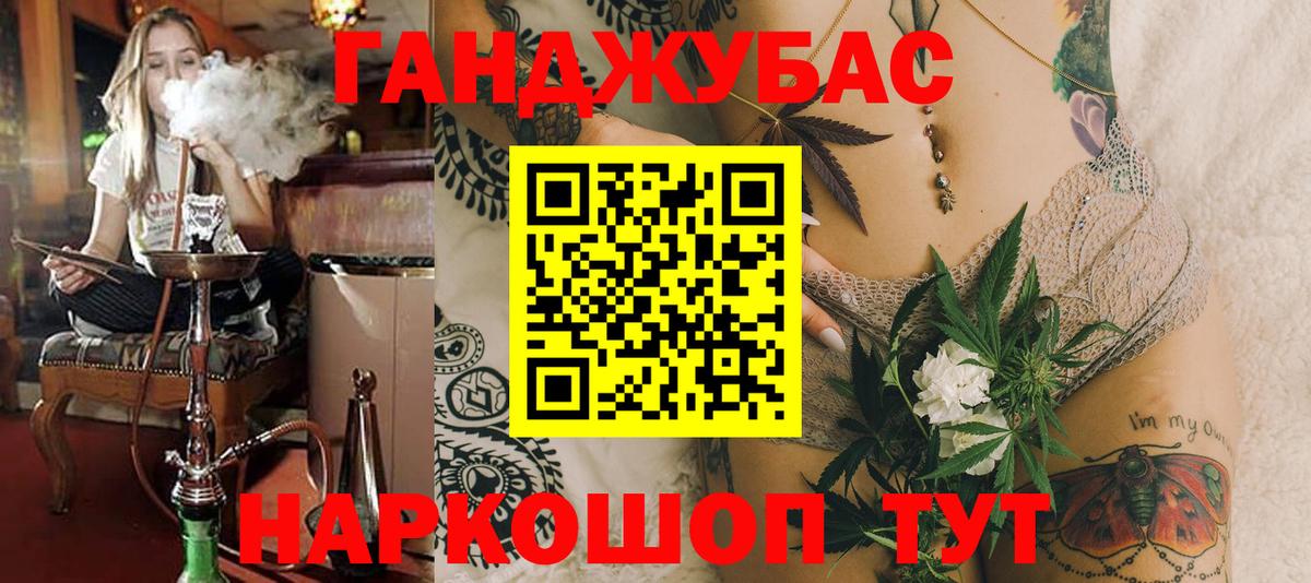 Конопля конопля Кулебаки