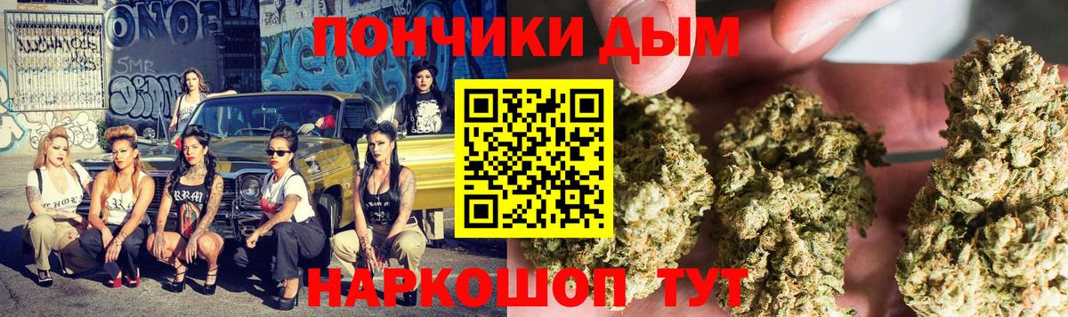 Канабис LSD WEED  МАРИХУАНА AK-47  Кулебаки  Вход с VPN  Конопля MAZAR 