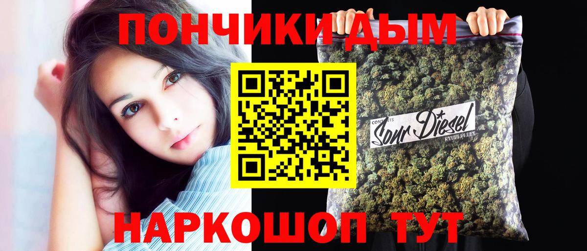 Марихуана Ganja Кулебаки